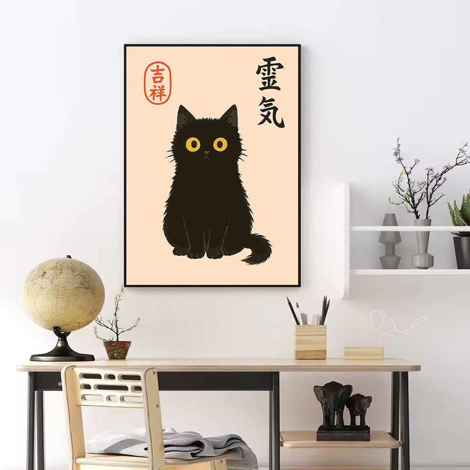 Retro Abstract Japanese Cultur - Japanese Lifestyle Culture recension och pris