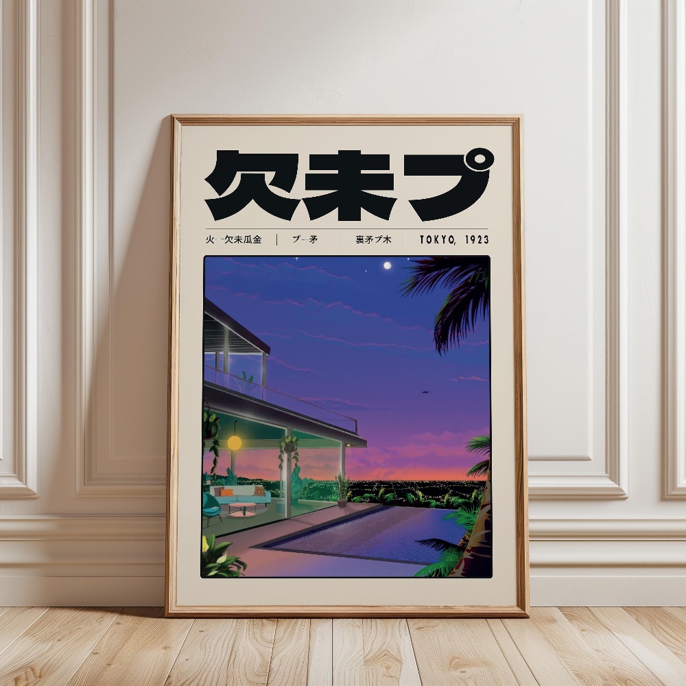 Retro Japanese Vaporwave Tokyo - Japanese Lifestyle Culture recension och pris