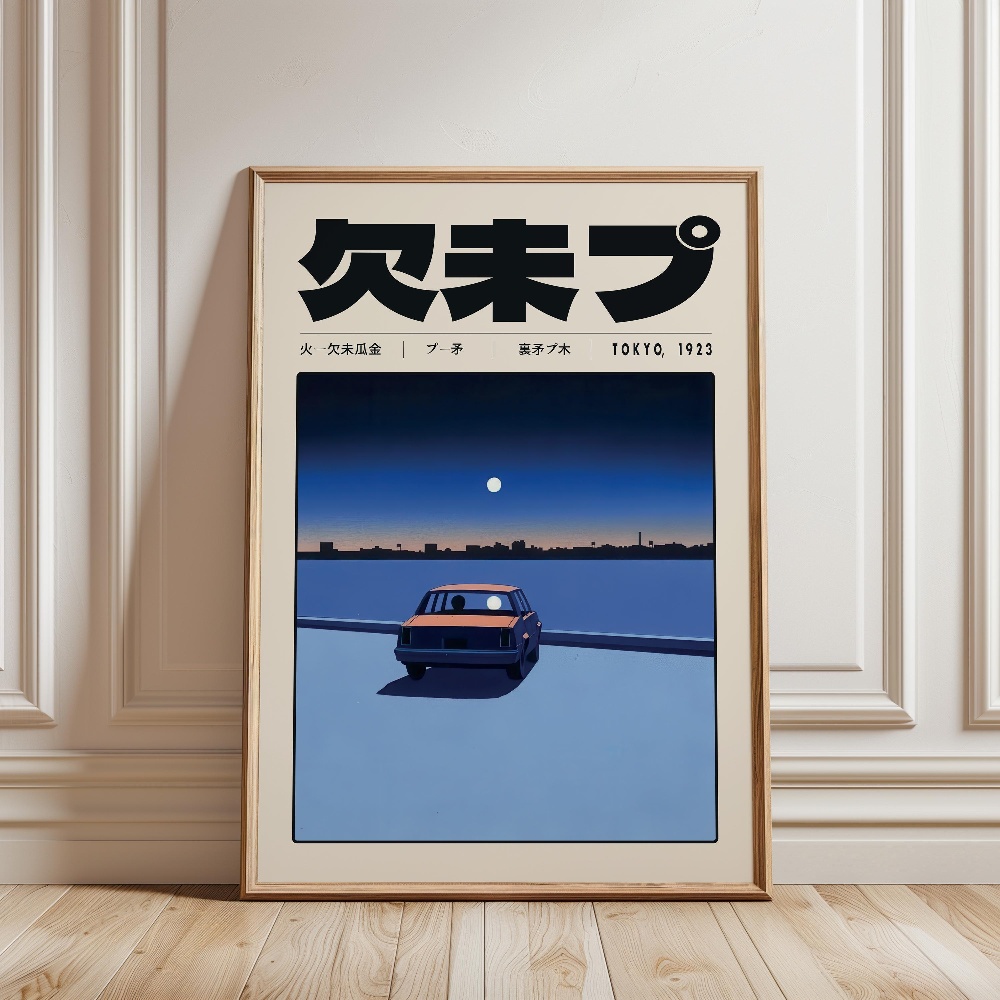 Retro Japanese Vaporwave Tokyo - Japanese Lifestyle Culture recension och pris