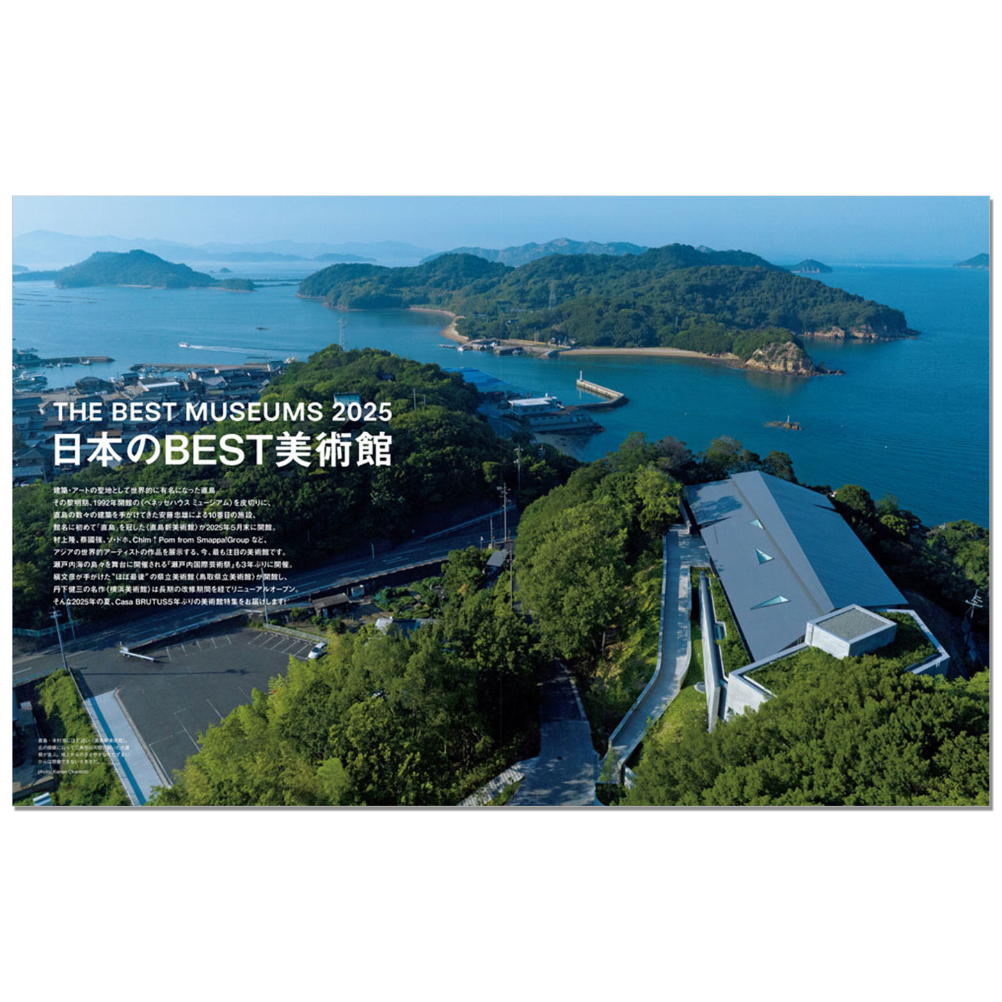 Casa BRUTUS September 2025 Iss - Japanese Lifestyle Culture recension och pris