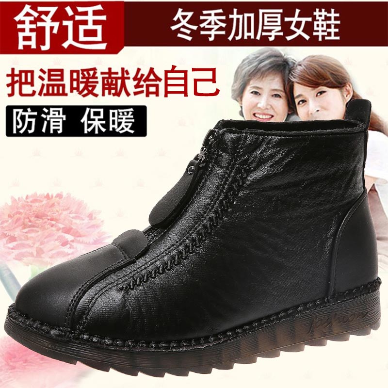 high cut pu leather sneakers w - Japanese Lifestyle Health recension och pris
