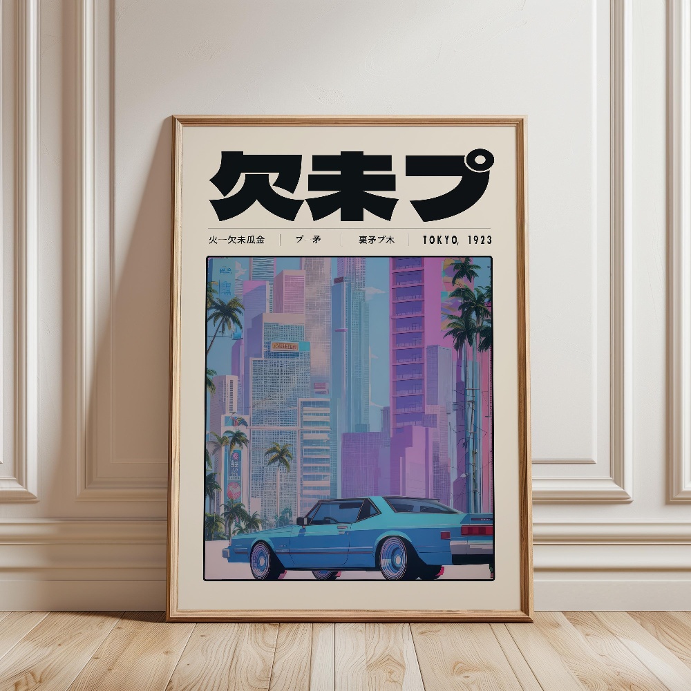 Retro Tokyo Vaporwave Pop Cult - Japanese Lifestyle Culture recension och pris