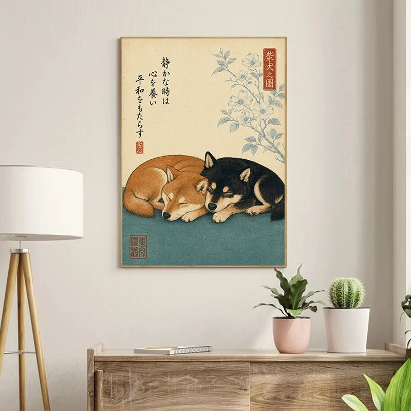 Vintage Minimalist Japanese Tr - Japanese Lifestyle Culture recension och pris