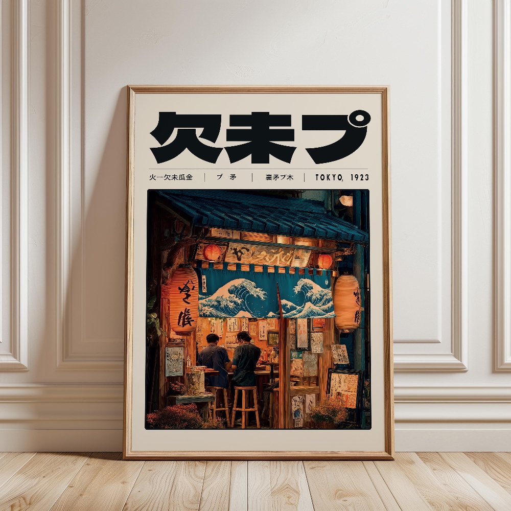 Y2K Indie Culture Japan Patter - Japanese Lifestyle Culture recension och pris