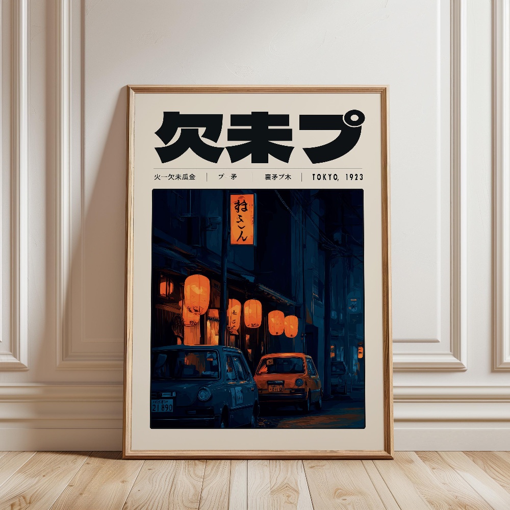 Y2K Indie Culture Japan Patter - Japanese Lifestyle Culture recension och pris