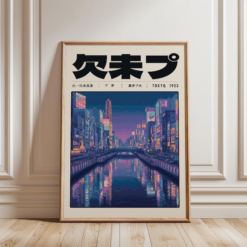 Japanese Retro Vaporwave Poste - Japanese Lifestyle Culture recension och pris