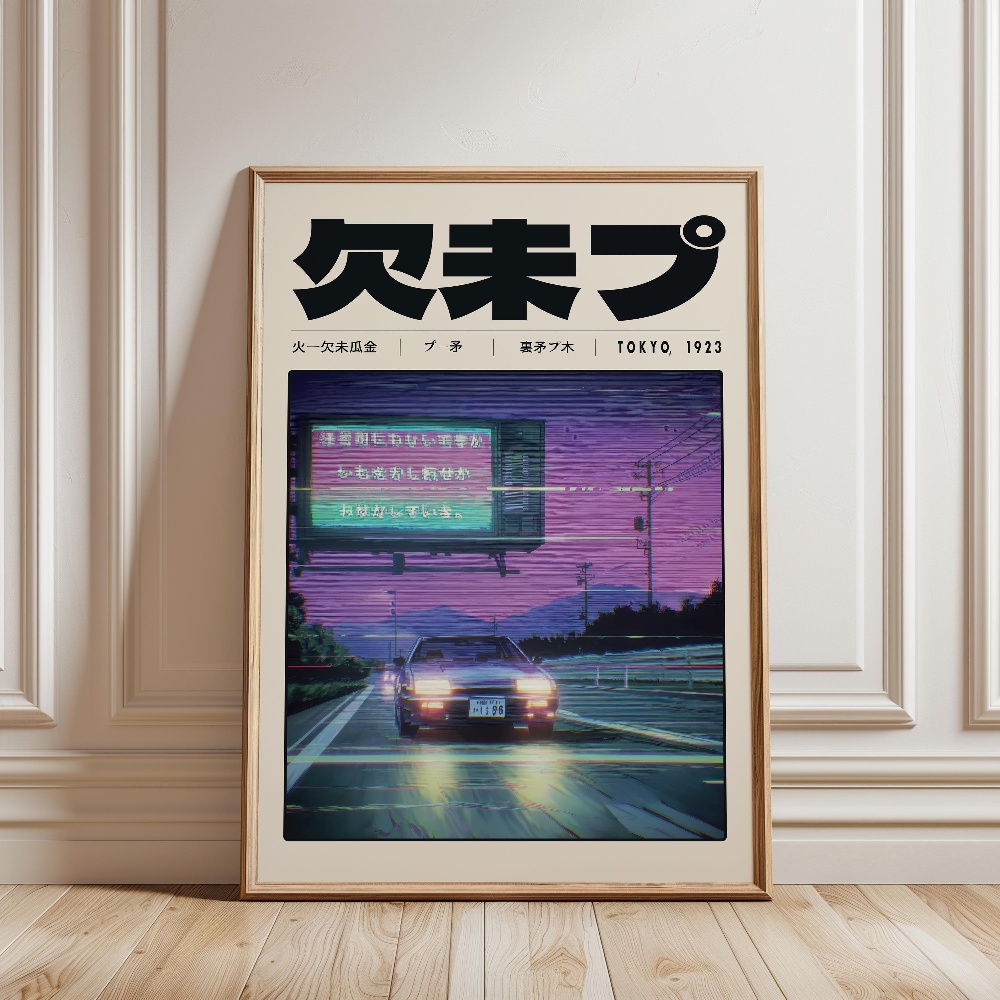 Japanese Retro Vaporwave Poste - Japanese Lifestyle Culture recension och pris