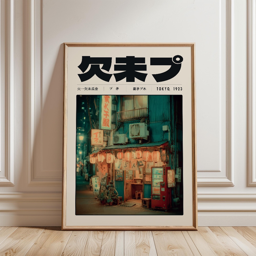Japanese Retro Vaporwave Poste - Japanese Lifestyle Culture recension och pris